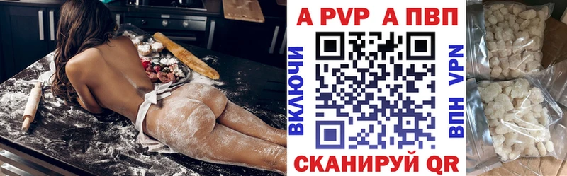 Альфа ПВП СК  хочу   Приволжский 