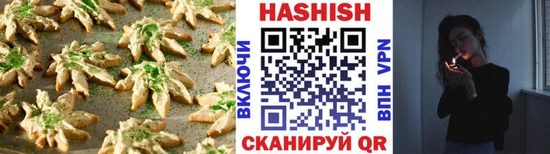 наркошоп  Приволжский  Печенье с ТГК марихуана 