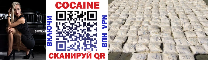 ссылка на мегу сайт  Приволжский  Кокаин 99% 