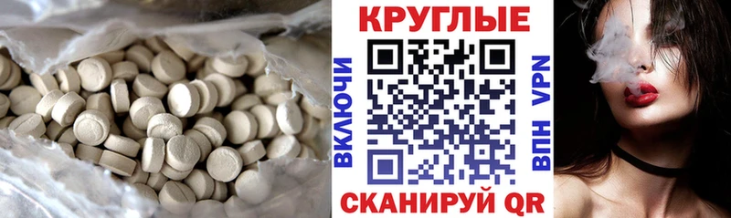 это телеграм  Приволжский  Экстази VHQ 