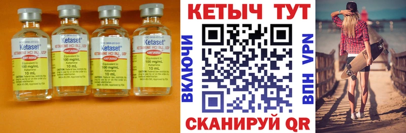 KRAKEN tor  Приволжский  КЕТАМИН ketamine 