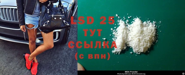 ALPHA PVP Волосово