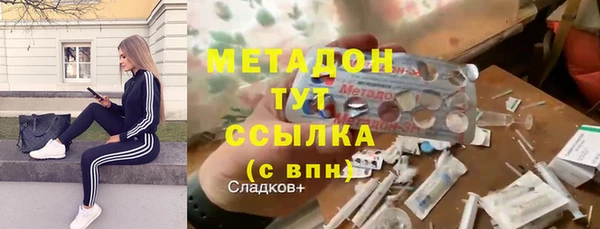 сатива Верхний Тагил