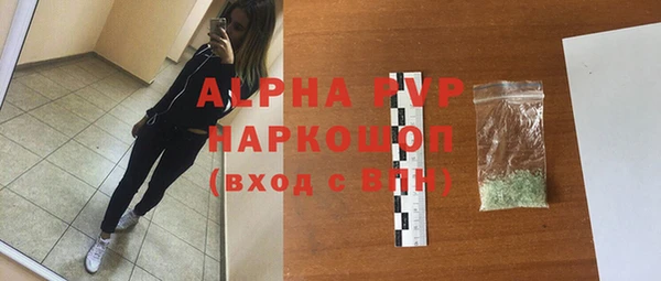 трава Верея