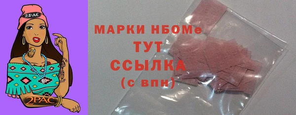 ALPHA PVP Верхнеуральск