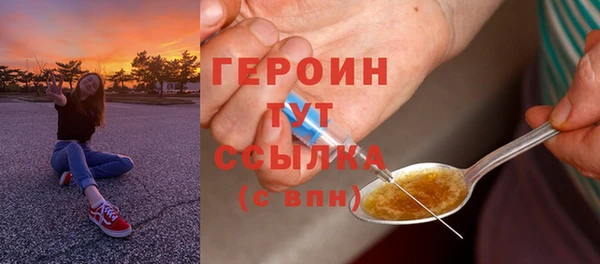 сатива Верхний Тагил
