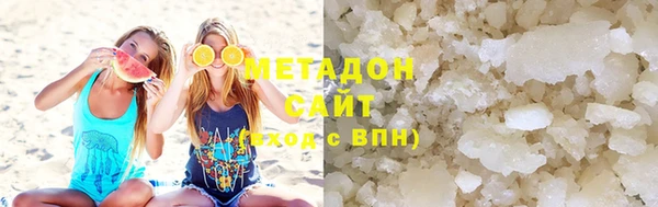 сатива Верхний Тагил