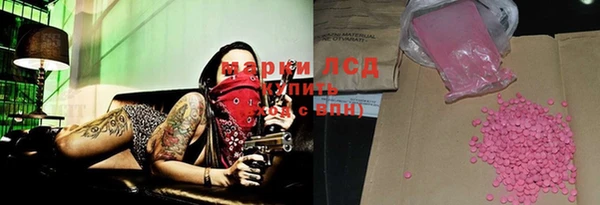 трава Верея