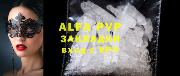 ALPHA PVP Верхнеуральск