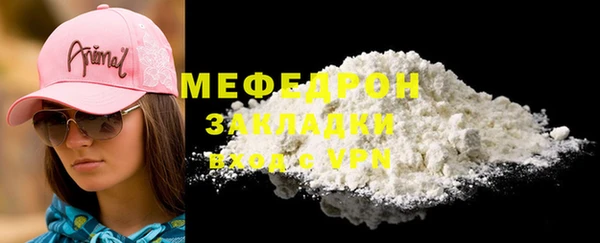 сатива Верхний Тагил