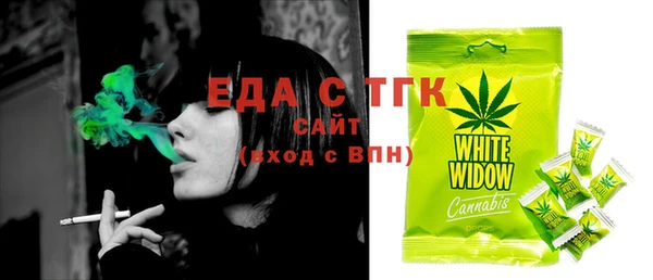сатива Верхний Тагил