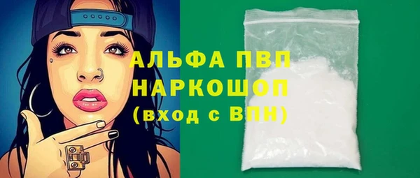 ALPHA PVP Верхнеуральск