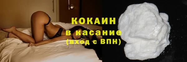 ALPHA PVP Верхнеуральск