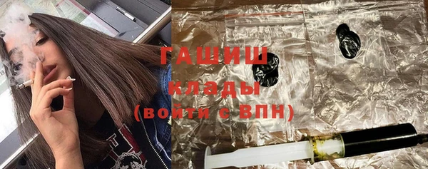 ALPHA PVP Верхнеуральск