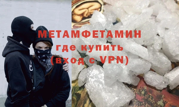ALPHA PVP Верхнеуральск
