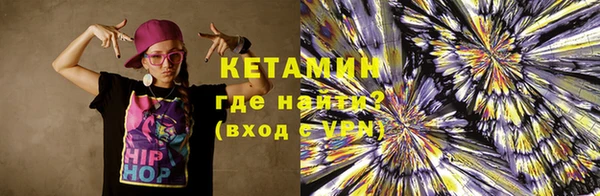 ALPHA PVP Верхнеуральск