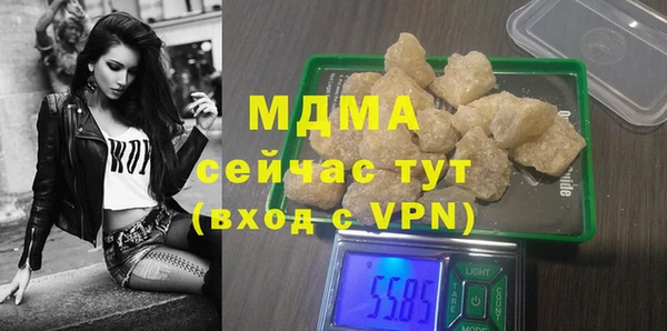 ALPHA PVP Верхнеуральск