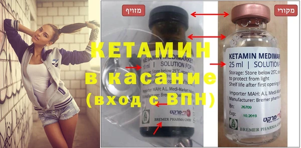 ALPHA PVP Верхнеуральск