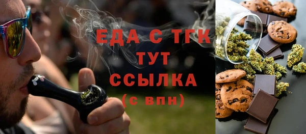трава Верея