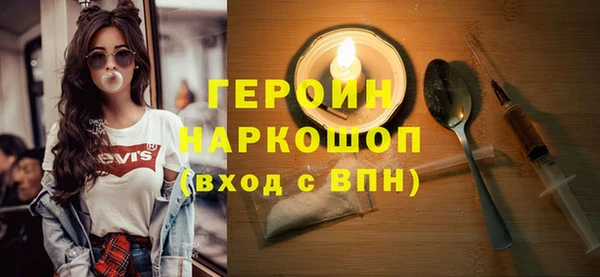 трава Верея