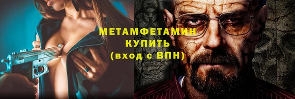 трава Верея
