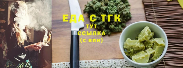 сатива Верхний Тагил