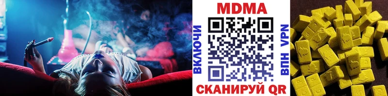 MDMA Molly  кракен маркетплейс  Приволжский  хочу наркоту 