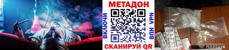 МЕТАДОН мёд  блэк спрут сайт  Приволжский 